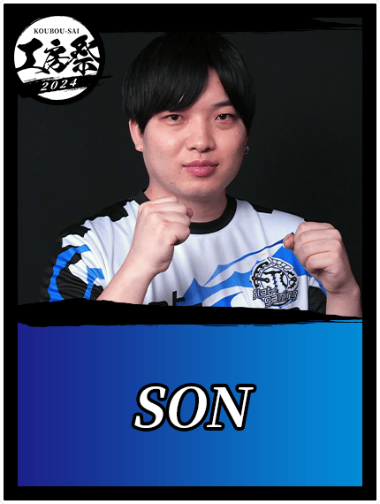 SON
